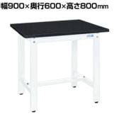 サカエ 軽量実験用作業台KHCタイプ 幅900×奥行600×高さ800mm KHC-0960W