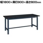 サカエ 軽量実験用作業台KHCタイプ 幅1800×奥行900×高さ800mm KHC-1890