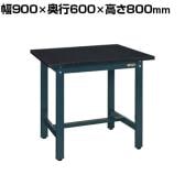 サカエ 軽量実験用作業台KHCタイプ 幅900×奥行600×高さ800mm KHC-0960