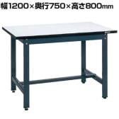 サカエ 軽量実験用作業台KHMタイプ 幅1200×奥行750×高さ800mm KHM-1275