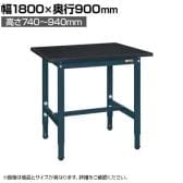 サカエ 軽量実験用高さ調整作業台TKSCタイプ 幅1800×奥行900×高さ740～940mm TKSC-1890