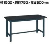 サカエ 中量実験用作業台CHCタイプ 幅1500×奥行750×高さ800mm CHC-1575