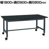 サカエ 中量作業台KTタイプ キャスパッド付き 幅1800×奥行900×高さ800mm KT-703CHCCPD