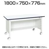 サカエ 中量作業台(扇形支柱・移動式・三方パネル) KF-69PRDW 幅1800×奥行750×高さ776mm 扇型パイプ採用