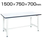 サカエ 中量作業台・扇形支柱(パールホワイト) 幅1500×奥行750×高さ700mm 耐荷重400kg ワークテーブル SKE-KF59W