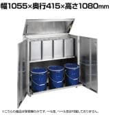 サカエ 一斗缶保管庫 SUS430タイプ 固定式 幅1055×奥行415×高さ1080mm SU4-ITKB