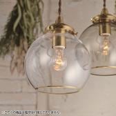 【本体のみ】ペンダントライト ポメリー ガラス 照明 1灯 天井照明 北欧 シンプル 海外インテリア モダン かわいい インテリア ライト ゴールド