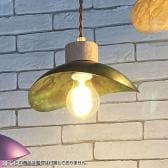 【本体のみ】ペンダントライト ペタル アルミ 照明 天井照明 ヴィンテージ アンティーク オシャレ レトロ 国産
