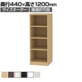 フリーラック 全棚可動 本棚 シェルフ 深型 強化棚 サイズオーダー タナリオ 幅350～400×奥行440×高さ1200mm 白井産業 国産