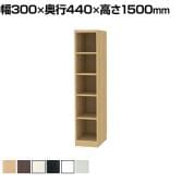フリーラック 全棚可動 本棚 シェルフ 深型 強化棚 サイズオーダー タナリオ 幅300×奥行440×高さ1500mm 白井産業 国産