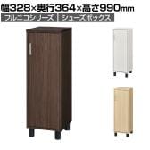 さくみぃ★送料込み★オーダー4段シューズボックス② ymz1801-qx025-0_gt01.jpg