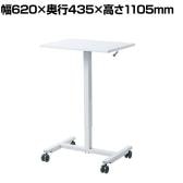 ワークデスク スタンディングデスク 演台 昇降デスク 幅620×奥行435×高さ765～1105mm キャスター付き ガス圧式 ERD-GAP1W