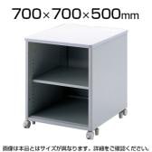 プリンターワゴン プリンター棚 W700×D700×H500mm eデスク(Pタイプ)
