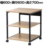 木目調プリンタスタンド ワイドタイプ 中棚5段階調節可 キャスター付き 幅600×奥行600×高さ700mm プリンターワゴン プリンター台 プリンターラック
