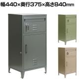 ポスト一体型宅配ボックス No.01 horn(ホルン) 郵便受け 玄関収納 スタンドポスト 戸建て 大容量 防水・防錆加工 プッシュキー くすみカラー 店舗 カフェ 美容院