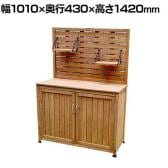 パネル付き収納庫100 屋外収納 ベランダ収納 作業台 吊るす収納 見せる収納 物置 工具掛け 掃除用具入れ 仕切り 木製 庭 目隠し ラティス ハンギング グリーン