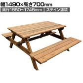 4人用 ヒノキピクニックテーブル 木製 ガーデンテーブル テーブル・ベンチ一体型 屋外 日本製 国産 防腐加工 ブラウン パラソル穴付き BBQ 庭