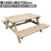 4人用 ヒノキピクニックテーブル 木製 ガーデンテーブル テーブル・ベンチ一体型 屋外 日本製 国産 防腐加工 無塗装 パラソル穴付き BBQ 庭
