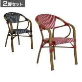 【2脚セット】チェア Pleaisir(プレジール) カフェチェア ガーデンチェア スタッキングチェア 待合イス 椅子 屋外 室内