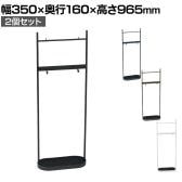 【2個セット】ASPESH アスペシュ アンブレラスタンド ツールスタンド 傘立て アイアン スリム おしゃれ 掃除用具 モダン 楕円型 玄関 収納 インテリア