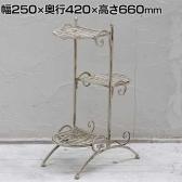 ブランティーク ホワイトアイアンフラワースタンド 縦型 花台 3段 プランタースタンド 庭 ベランダ 鉢置き台 玄関 アンティーク スチール製