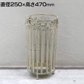 ブランティーク ホワイトアイアン傘ホルダー 傘立て アンブレラスタンド 玄関収納 円柱 アンティーク 幅250×奥行250×高さ470mm