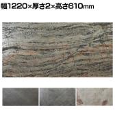 DIY Stone DIYで貼れる天然石タイル 1枚 壁パネル 粘着シート 石材 天然石シート ウォールパネル リフォーム 壁用 幅1220×厚さ2×高さ610mm