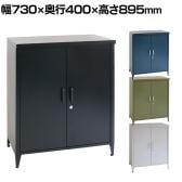 スチール収納庫 LUXON ルクソン 収納 棚 キャビネット スチールラック 両開き 鍵付き 掃除用具入れ 防災グッズ マグネット対応 幅730×奥行400×高さ895mm