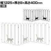 折り畳めるアイアンフェンス 猫3連 ガーデンフェンス 花壇 縁取り 仕切り 境界線 囲い 庭 DIY 庭づくり 園芸用品 玄関 車庫 カーポート 立ち入り禁止