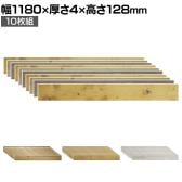 SOLIDECO(ソリデコ) 壁に貼れる天然木パネル ナチュラルシリーズ 10枚組 ウッドパネル ウォールパネル DIY 壁紙 ウッドタイル リフォーム 室内 壁用 シール
