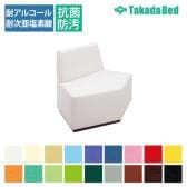 高田ベッド製作所(TakadaBed) ベンチ・ロビーチェア 通販