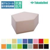 高田ベッド コンビー コンビネーションチェア ロビーチェア スツール ロースツール 背もたれなし 組み合わせ自由 カラー(張地18色・台輪2色)選択可能 TB-1604-03