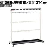 テラモト モップハンガーヘッドホールドFW16 16本掛け モップ掛け 掃除道具入れ キャスター付き 収納 業務用 商業施設 学校 幅1268×奥行515×高さ1374mm