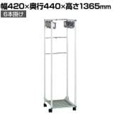 テラモト コアラコンパクトハンガー 6本掛け 掃除道具入れ キャスター付き 収納 アーム型フック 業務用 商業施設 学校 幅420×奥行440×高さ1365mm