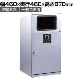 テラモト トラッシュボックス(ステン) 一般ゴミ用 ゴミ箱 67L 業務用 ダストボックス 分別 アジャスター付き 屋外用 学校 幅460×奥行460×高さ870mm