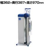 傘ぽん 折りたたみ傘袋用ホルダー付き 傘用袋付き 幅362×奥行387×高さ970mm 傘袋スタンド エントランス