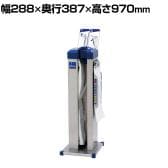 傘ぽん 折りたたみ傘袋用ホルダー付き 傘用袋付き 幅288×奥行387×高さ970mm 傘袋スタンド エントランス