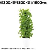 観葉植物 人工樹木 フェイクグリーン 造花 ライムポトスヘゴ 高さ1500mm 鉢:SA-10(WH)