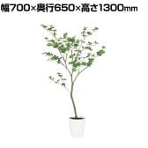 観葉植物 人工樹木 フェイクグリーン 造花 ドウダンツツジ FST 高さ1300mm 鉢:SA-7(WH)