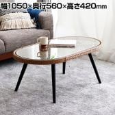 東馬 リゾネア 105リビングテーブル ローテーブル 幅1050×奥行560×高さ420mm