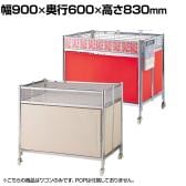 中折れワゴン セールワゴン 陳列什器 ネットワゴン バスケット 商品陳列 収納棚付き クロームフレーム キャスター付き 幅900×奥行600×高さ830mm 折りたたみ可能 店頭用 催事