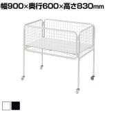 ユニットワゴン セールワゴン 投げ込みワゴン 陳列什器 ネットワゴン バスケット 商品陳列 浅型 キャスター付き 幅900×奥行600×高さ830mm 折りたたみ可能 店頭用 催事