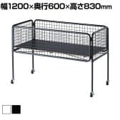 ユニットワゴン セールワゴン 投げ込みワゴン 陳列什器 ネットワゴン バスケット 商品陳列 浅型 キャスター付き 幅1200×奥行600×高さ830mm 折りたたみ可能 店頭用 催事