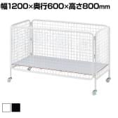 ユニットワゴン セールワゴン 投げ込みワゴン 陳列什器 ネットワゴン バスケット 商品陳列 深型 キャスター付き 幅1200×奥行600×高さ800mm 折りたたみ可能 店頭用 催事