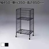 ワイヤーワゴン 2段 セールワゴン 投げ込みワゴン 陳列什器 ネットワゴン バスケット 商品陳列 キャスター付き 幅450×奥行350×高さ850mm 店頭用 催事