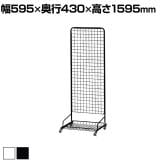 スキマ型ワゴン スタンドネット什器 ネットスタンド ネットラック 陳列什器 キャスター付き 片面 幅595×奥行430×高さ1595mm 店頭用 催事 デッドスペース