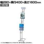 カタログスタンド マガジンスタンド マガジンラック パンフレットスタンド チラシスタンド シルバーメタリック スチール製 A4用 1列7段 業務用 受付