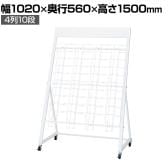 カタログスタンド マガジンスタンド マガジンラック パンフレットスタンド チラシスタンド ホワイト キャスター付き スチール製 A4 4列10段 業務用 受付 移動式