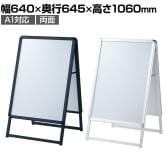 フロントオープンポスタースタンド インフォメーションスタンド メニュースタンド 案内板 A型看板 フロアスタンド 両面 A1 屋外対応