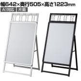 パンフレット差し付き フロントオープンポスタースタンド インフォメーションスタンド メニュースタンド 案内板 A型看板 フロアスタンド 片面 A1